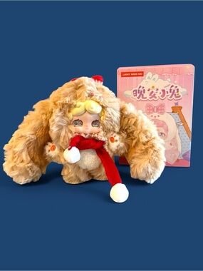 Lucky Deer Nai Goodnight Bunny Plush Pendant